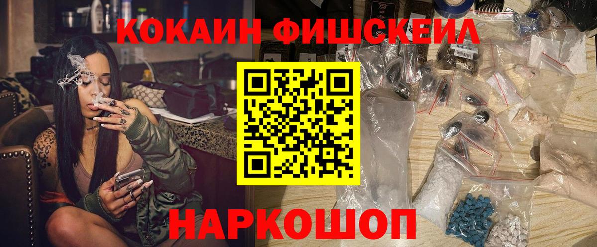 Советская Гавань  Cocaine VHQ  Cocaine VHQ  Вход с VPN 