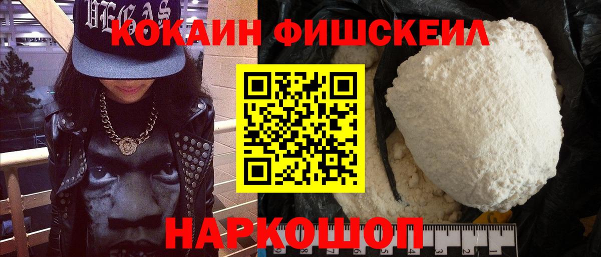 COCAIN Колумбийский Советская Гавань