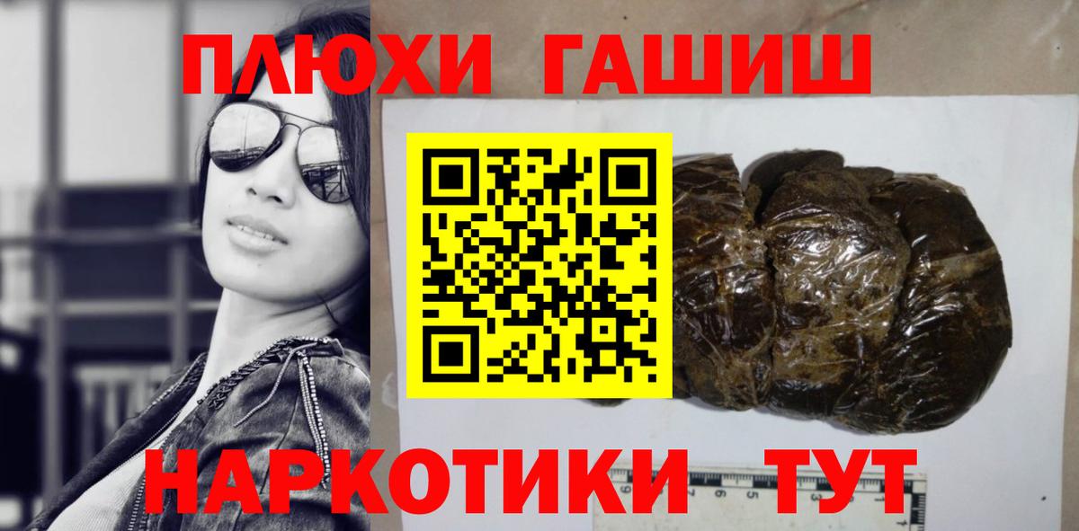цена наркотик  Вход с VPN  Советская Гавань  Гашиш Ice-O-Lator  ГАШИШ 