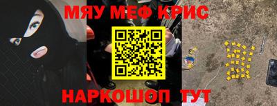 альфа пвп Славгород
