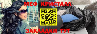 альфа пвп Славгород