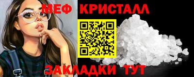 скорость mdpv Сланцы