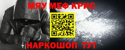 альфа пвп Славгород