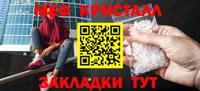 альфа пвп Славгород