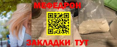 скорость mdpv Сланцы