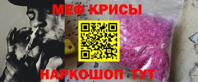 стафф Славянск-на-Кубани
