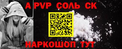 скорость mdpv Сланцы