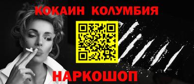 стафф Славянск-на-Кубани