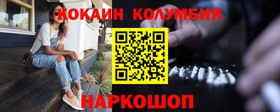 скорость mdpv Сланцы