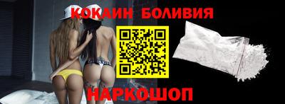 альфа пвп Славгород