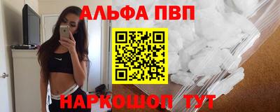 стафф Славянск-на-Кубани