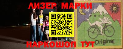 альфа пвп Славгород