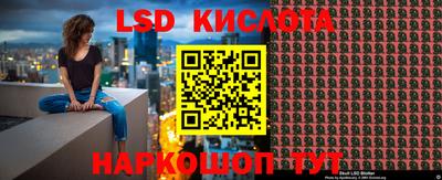 скорость mdpv Сланцы