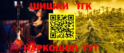 стафф Славянск-на-Кубани