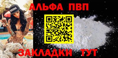 стафф Славянск-на-Кубани