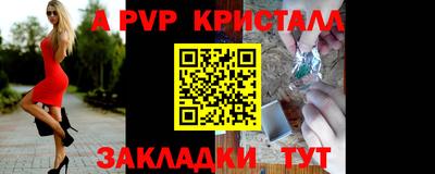 скорость mdpv Сланцы