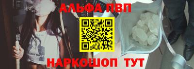 стафф Славянск-на-Кубани
