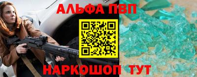стафф Славянск-на-Кубани