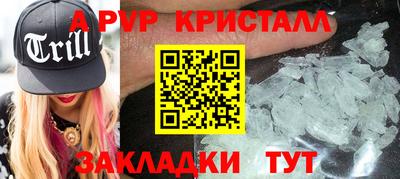 скорость mdpv Сланцы