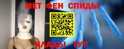 скорость mdpv Сланцы