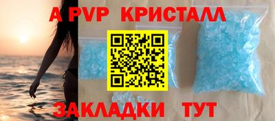 скорость mdpv Сланцы