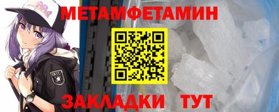 скорость mdpv Сланцы