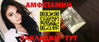 скорость mdpv Сланцы