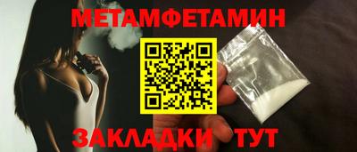 скорость mdpv Сланцы