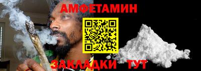 альфа пвп Славгород