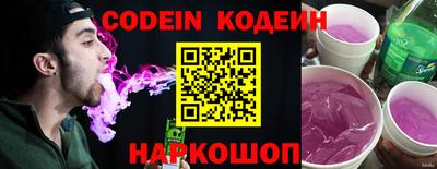 стафф Славянск-на-Кубани