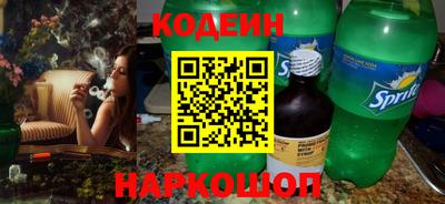 альфа пвп Славгород