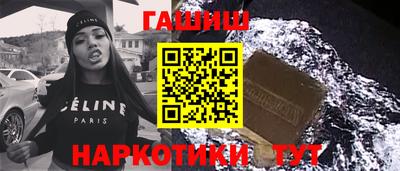 альфа пвп Славгород