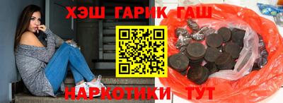 стафф Славянск-на-Кубани