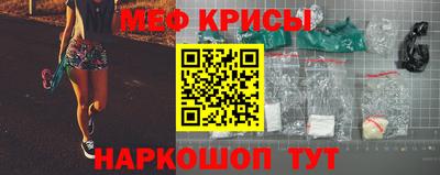 стафф Славянск-на-Кубани
