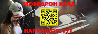 скорость mdpv Сланцы
