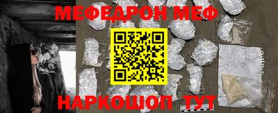 скорость mdpv Сланцы