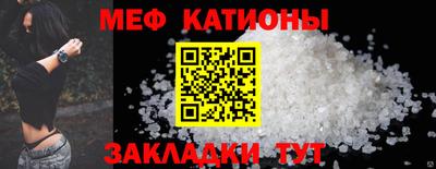 скорость mdpv Сланцы