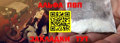 стафф Славянск-на-Кубани