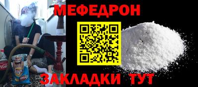 скорость mdpv Сланцы
