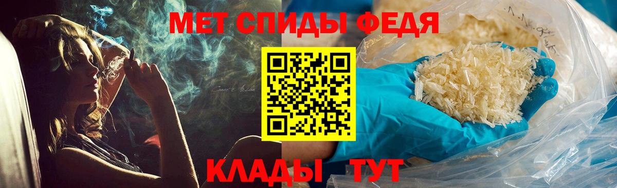 Советская Гавань  МЕТАМФЕТАМИН Methamphetamine  МЕТАМФЕТАМИН  Вход с VPN  МЕТАМФЕТАМИН Methamphetamine 