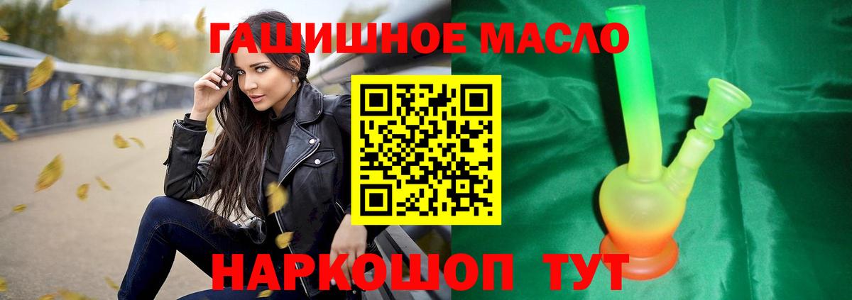 Марихуана Советская Гавань