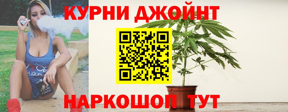 Каннабис Amnesia Советская Гавань