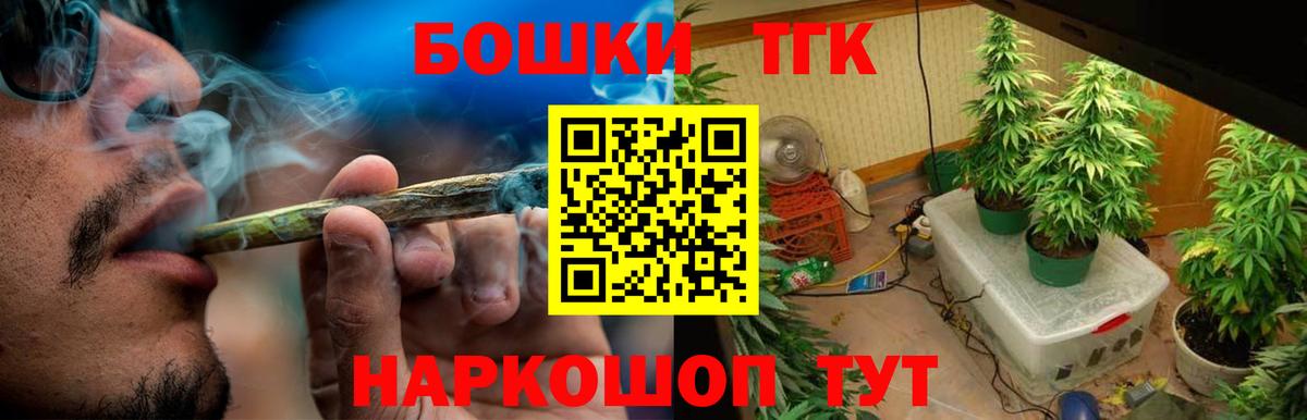 Конопля ГИДРОПОН  Канабис OG Kush  Вход с VPN  Бошки марихуана MAZAR  Советская Гавань 